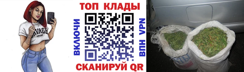 Названия наркотиков Рыбинск Бошки Шишки  kraken tor  Меф мяу мяу  КОКАИН  СОЛЬ 