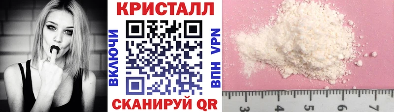 купить наркоту  Рыбинск  Amphetamine 97% 