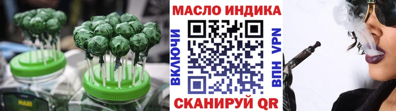 даркнет официальный сайт Рыбинск Печенье с ТГК конопля цена наркотик