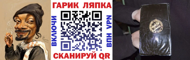 ГАШ индика сатива  даркнет сайт  Рыбинск 