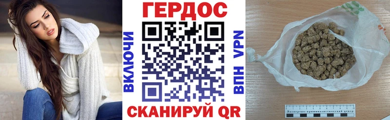 ГЕРОИН хмурый KRAKEN сайт Рыбинск