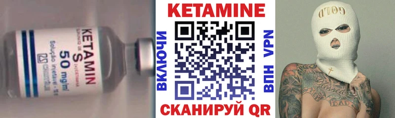 КЕТАМИН VHQ мега ссылка Рыбинск