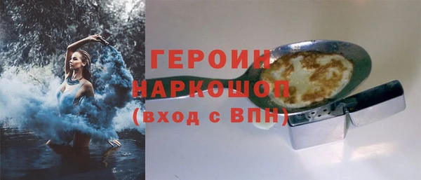 прущие грибы Богданович