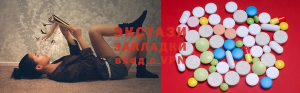 прущие грибы Богданович