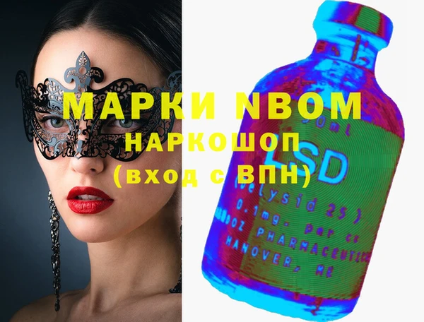 дистиллят марихуана Богородицк