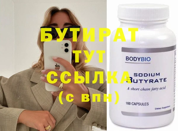дистиллят марихуана Богородицк