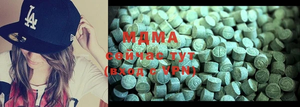 дистиллят марихуана Богородицк