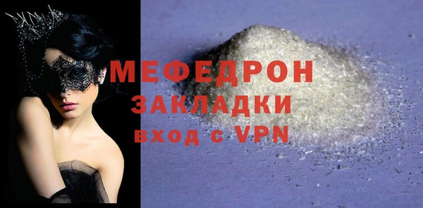 гидра Богородск