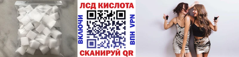 MEGA вход Рыбинск LSD-25 экстази кислота купить наркотик