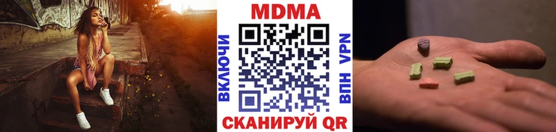 МДМА VHQ Рыбинск
