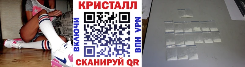 Метамфетамин пудра  Рыбинск 