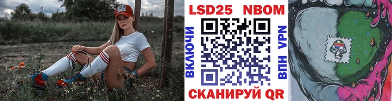Марки N-bome 1,8мг  Рыбинск 