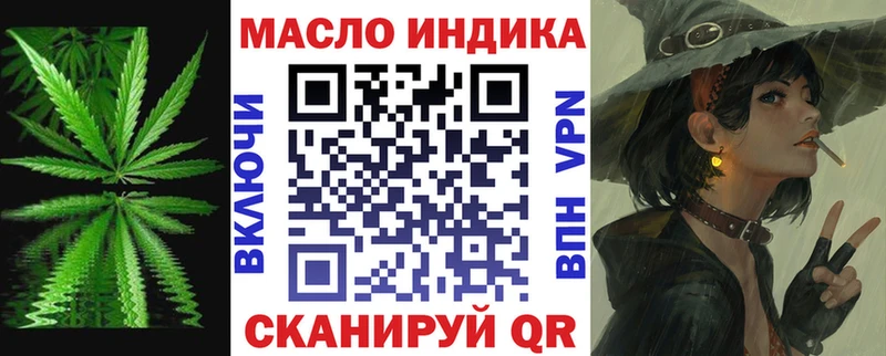 Дистиллят ТГК жижа  Рыбинск 